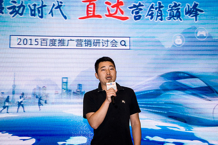 論劍？誰與爭鋒？百度推廣助您直達(dá)營銷巔峰！